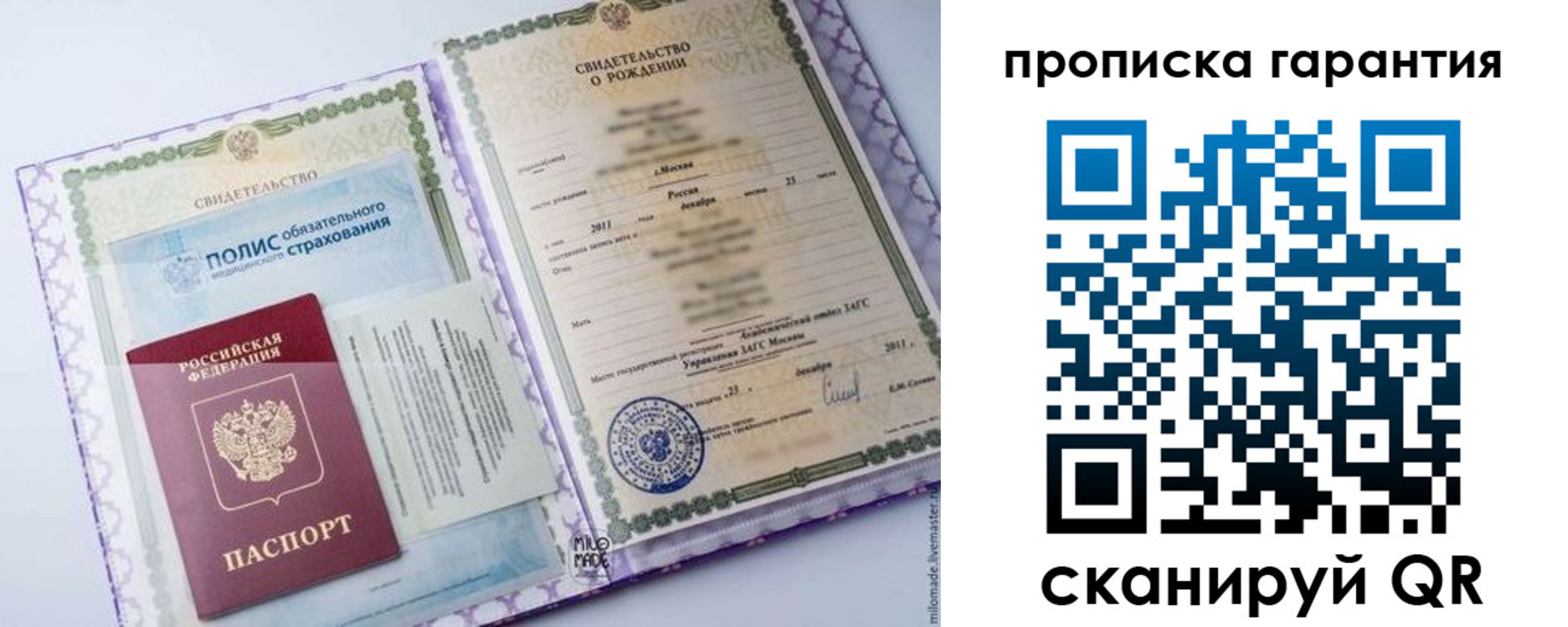 временная регистрация госуслуги в Куртамыше