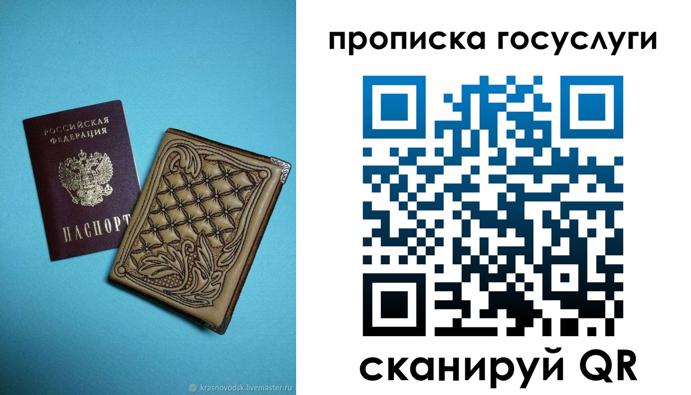 временная регистрация поиск в Куртамыше
